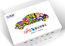 創(chuàng)藝享案例:數(shù)碼電子產(chǎn)品包裝